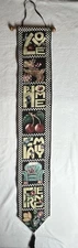 Vtg MARY ENGELBREIT Family Love Home Scotty Dog Cherries Wall Hanging Tapestry