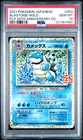PSA 10 Blastoise Holo 003 Pokemon Promo Card Pack 25th Anniversary Edition Japan