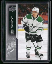 Denis Gurianov 2021-22 Upper Deck #59 Dallas Stars
