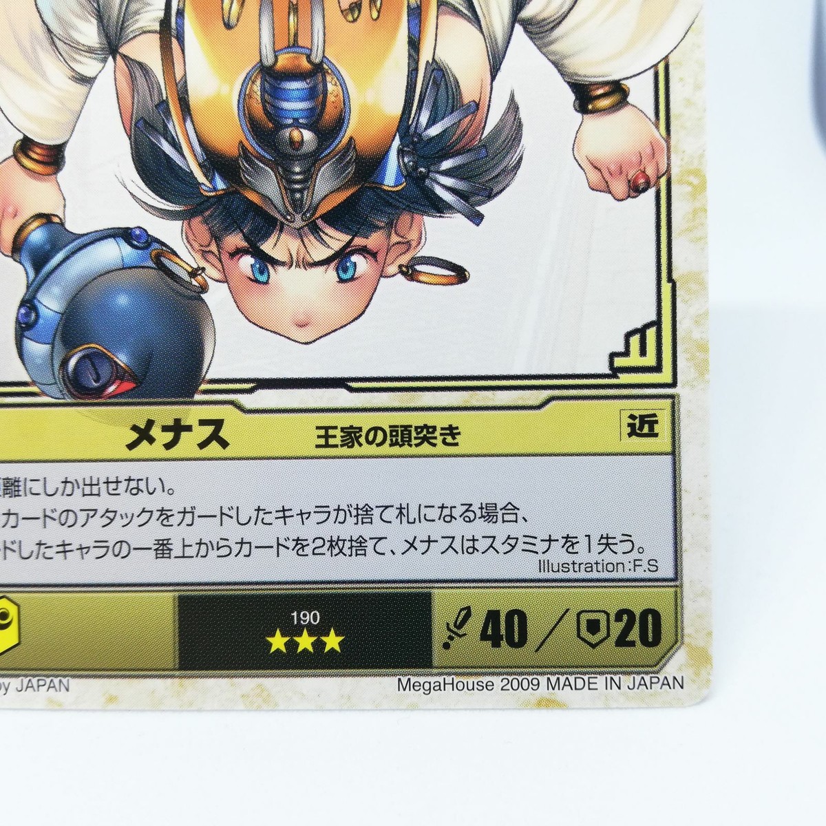 Menace No.190 Royal Headbutt Queen's Blade The Duel Trading Card