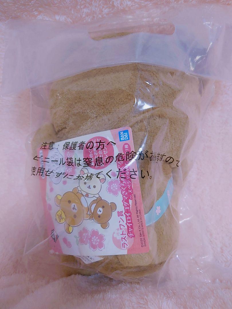 Rilakkuma Sakura Cafe Chairoi Koguma Sakura Plush Ichiban Kuji | eBay
