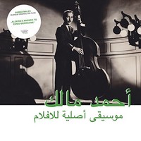 Musique Original De Films - Vinyl Record - G3Z