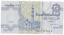 EGYPT  2002  25 PIASTRES  P-59  UNC