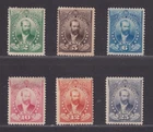 Hawaii Scott O1-O6 MH OG 1896 Dept of Foreign Affairs Complete Set of 6 SCV $300