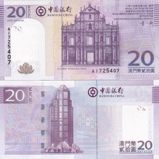Macao Macau - 20 Patacas 2013 UNC BOC - Pick 109b(2) Lemberg-Zp