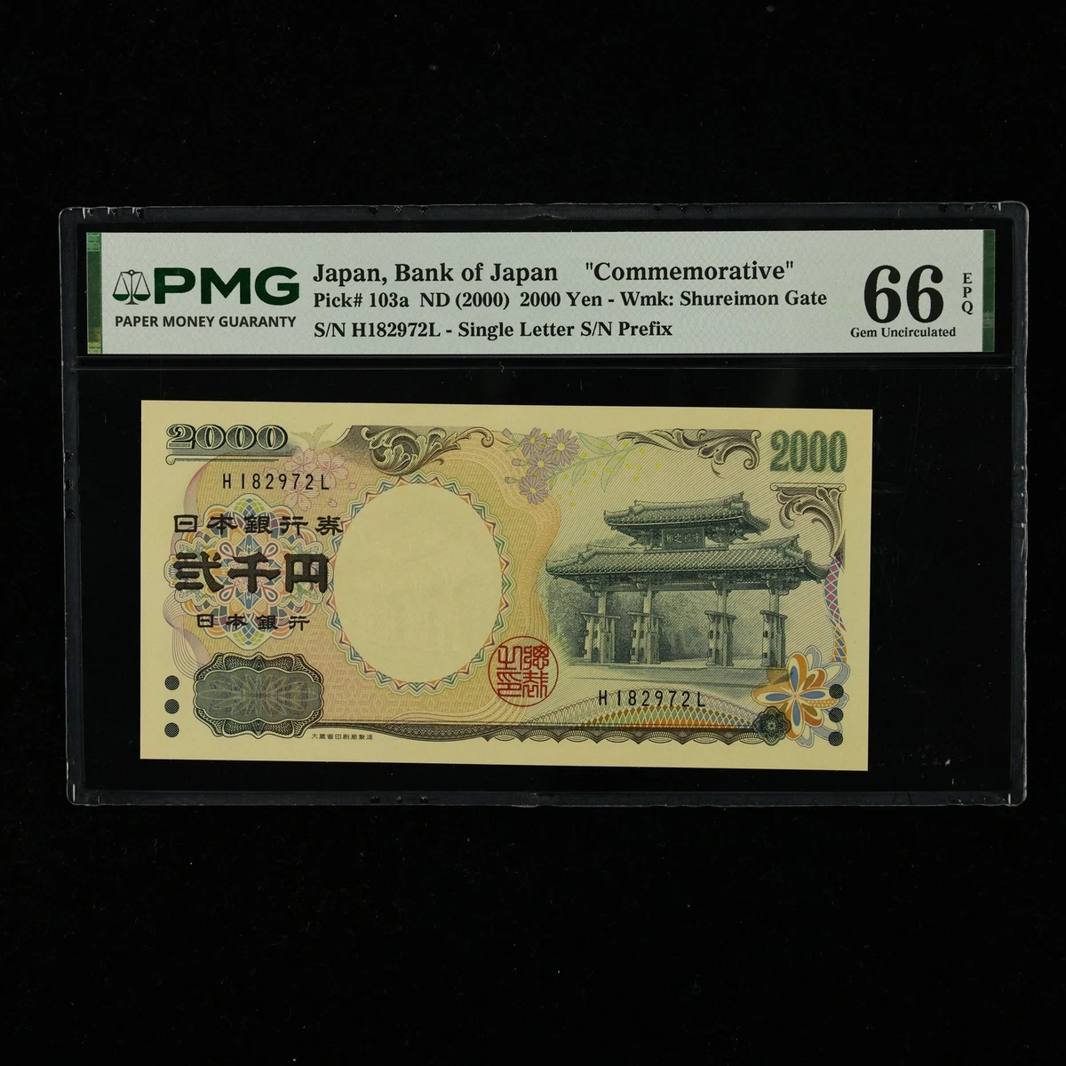 PMG Banknote Japanese Paper Money for sale | eBay