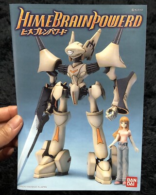 BRAIN POWERED PERFECT BOX PART 1・2 HIME BRAIN POWERD ROBOT 1/100 MODEL KIT BANDAI HIME BRAIN POWERED