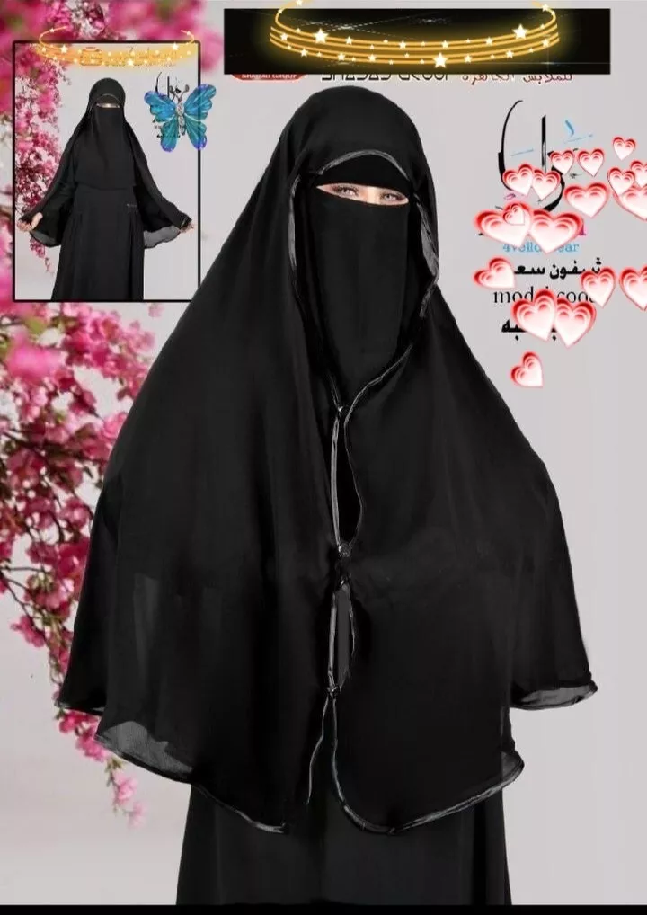 Niqab Face Cover Muslim Niqaab Full Hijab Islamic head cover