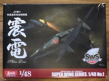 SWS  #1 1/48 Zoukei-Mura J7W1 Shinden W/Photo Etched Interior Set NIOB