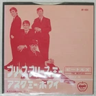 BEATLES PLEASE PLEASE ME APPLE AR1024 Japan COMPANY SLEEVE BLACK VINYL VINYL 7