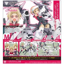 Alice Gear Aegis Expansion Nodoka Takahata