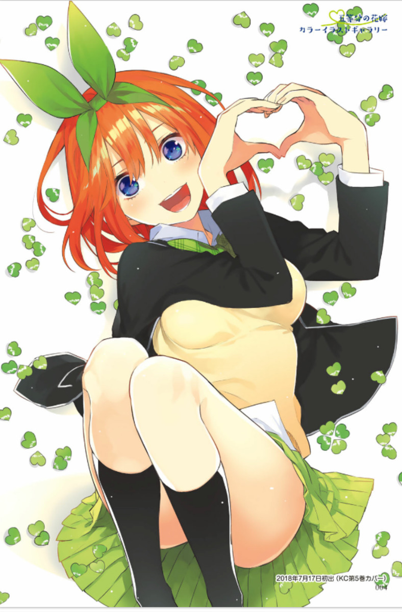 Yotsuba Nakano The Quintessential Quintuplets Character Book Japan manga NEW