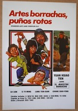 DRUNKEN ARTS AND CRIPPLED FIST Spanish press sheet 1979