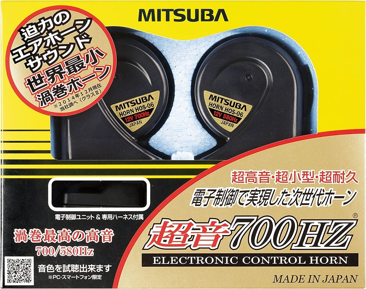 MITSUBA [Mitsuba San Kowa] ultrasonic 700HZ [horn] HOS-06B | eBay