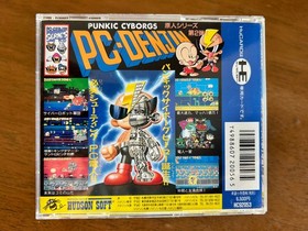 PC Denjin: Punkic Cyborgs - PC Engine (Japan TurboGrafx/TG16) CIB w Reg-TESTED!