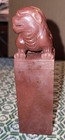 Red Hibiscus Shoushan Stone Seal Carved with an Auspicious Beast 红芙蓉寿山石雕瑞兽印 t4-2 — photo 2