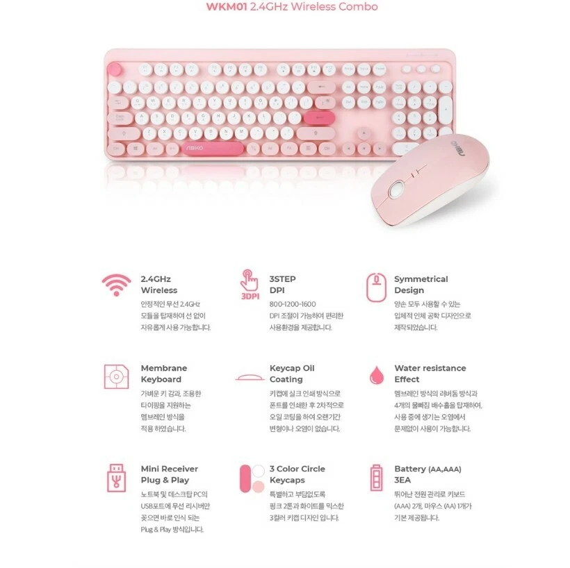 ABKO WKM01 Retro Wireless Keyboard & Mouse Combo Set [Mint]  Korean English - Image 2 of 4