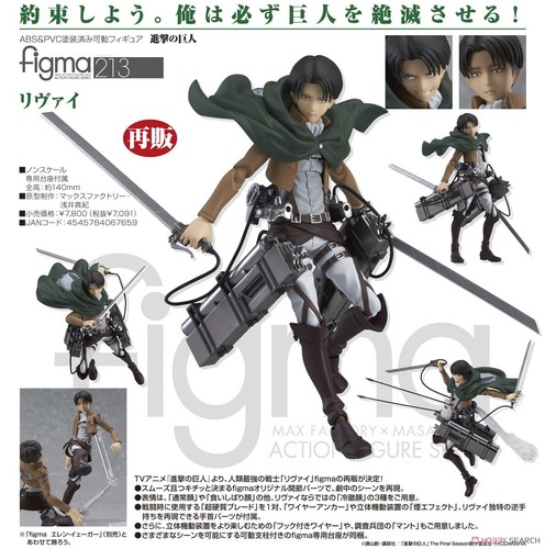 Modellino Max Factory Attack on Titan Figma Levi n. 213 VENDITORE STATUNITENSE!! - Foto 8 di 8