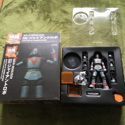 kaiyodo Revoltech Sci-Fi Revoltech 009 Giant Robo Action Figure