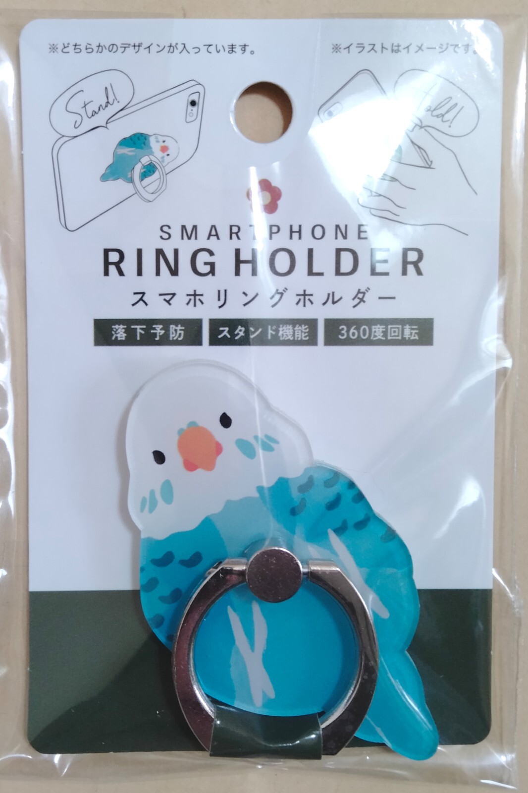 Smartphone Ring Holder Brand new, unused. Stand function su  ri-image