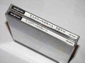 Panzer Dragoon I & II GS-9124 Double Pack Box Sega Saturn Japan import US Seller