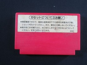 Donkey Kong Famicom 1 3 Nintendo Japan FC Japanese authentic cartridge 2 game
