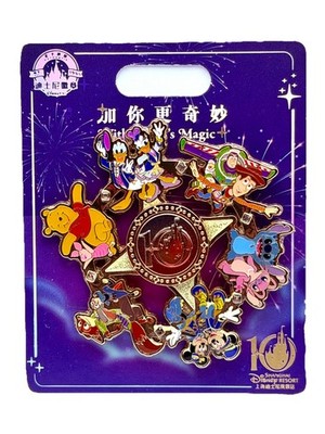 Disneyland Shanghai 10th Anniversary Character Spinner Pin 2026 Winnie The Pooh