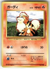 Growlithe NO. 058 Base Set Pokemon Japanese Lightly Played