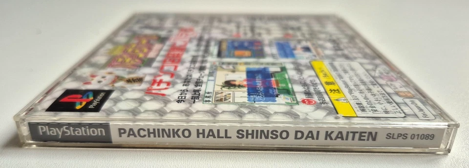Pachinko Hall Shinso Dai Kaiten - PlayStation 1 PS1 - NTSC-J JAPAN - Complet - Photo 4/4