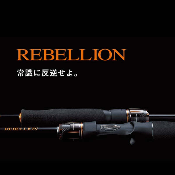 【Teku】REBELLION 642ULXS-ST s-l1200.jpg