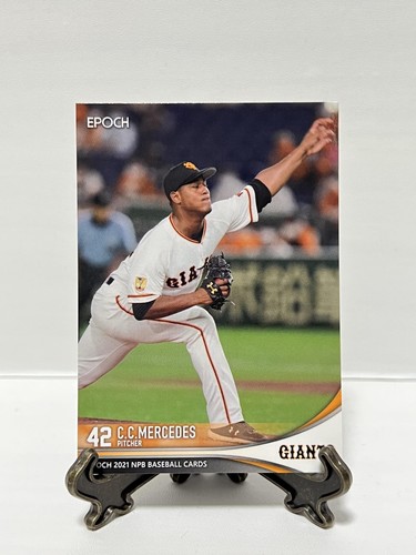 EPOCH NPB 2021 Central League Regular Cards from Japan / Samurai Japan WBC - Picture 8 of 170