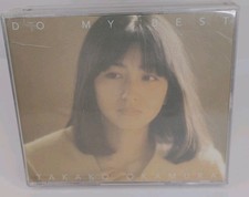 Takako Okamura - DO MY BEST [CD] JAPAN IMPORT DOUBLE CD OUT OF PRINT!