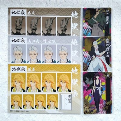 Hell's Paradise Proof Photo Studio Bromide Card Shien Kikka Moku Jin