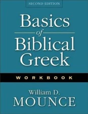 Basics of Biblical Greek Workbook - Paperback By Mounce, William D. - GOOD