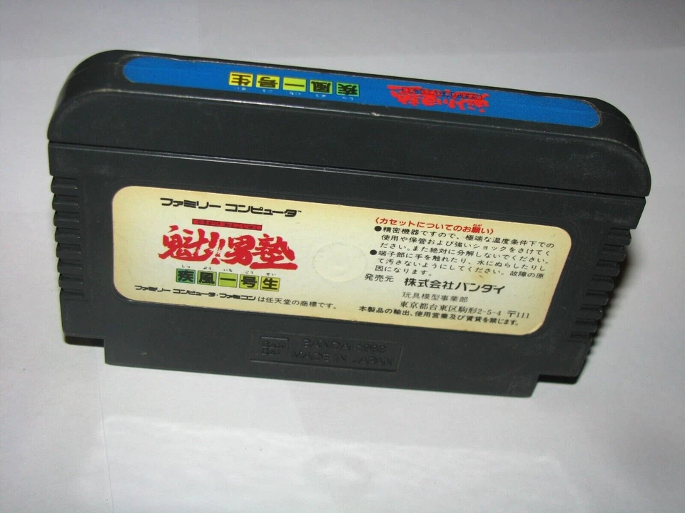 Sakigake Otokojuku Famicom NES Japan import +box manual US Seller - Image 4 of 4