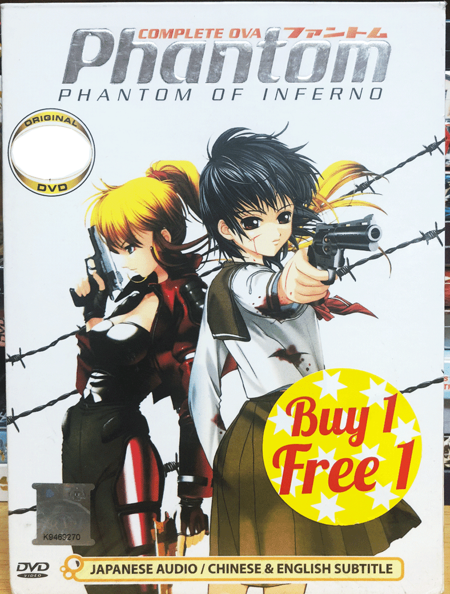 ANIME PHANTOM OF INFERNO COMPLETE OVA DVD ENGLISH SUBTITLE REG ALL