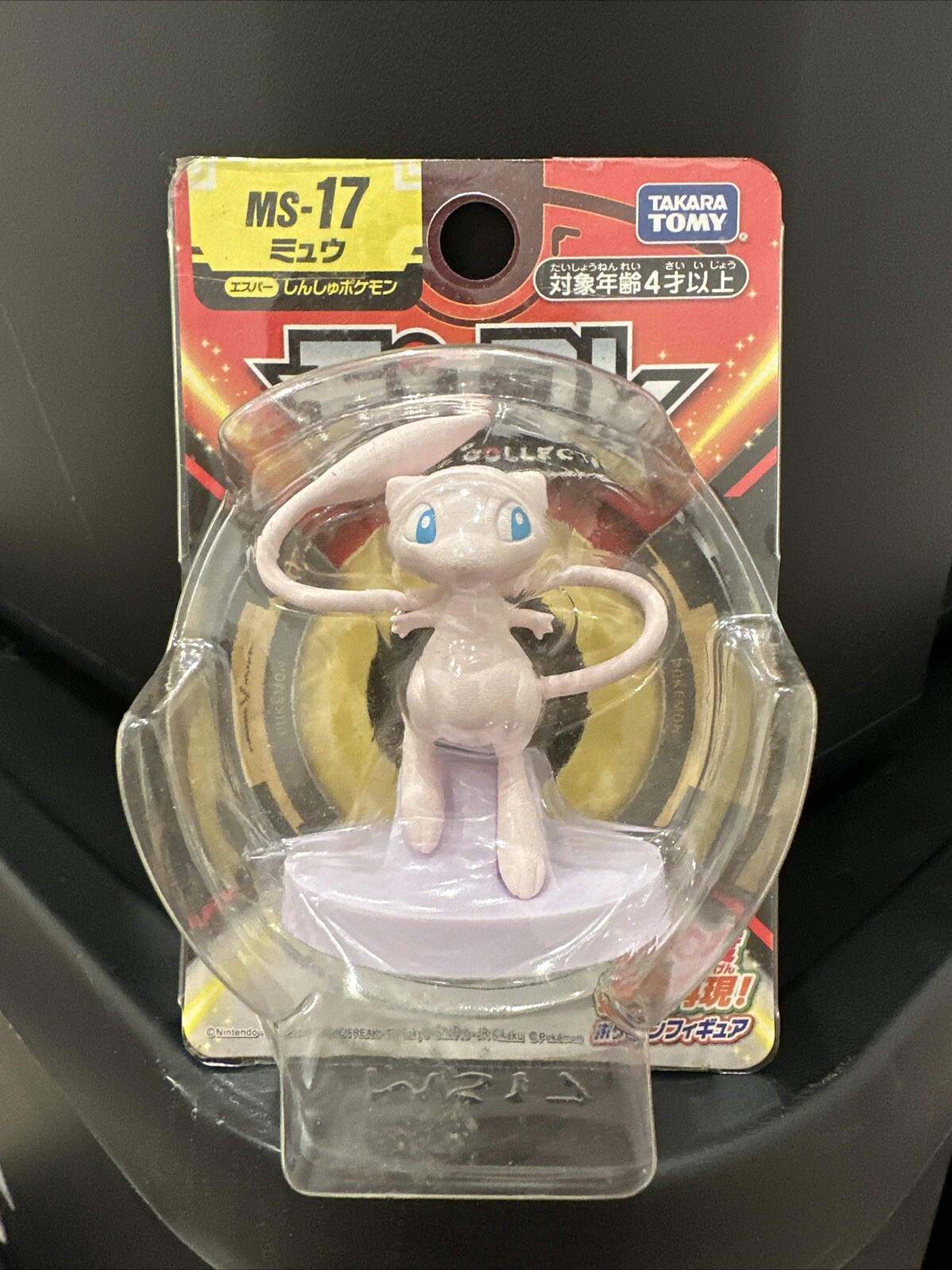 Foto 1 di 2
