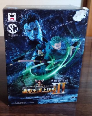 One Piece Figure SCultures BIG Colosseum 3 Vol.1 