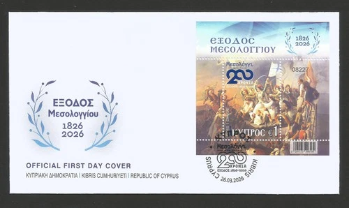 Cyprus Stamps 2026 200 Years Exodus Besieged Messolonghi Greece - Official FDC
