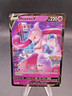 Pokemon Mewtwo V #SWSH223 English Black Star Promo Stamped Pokemon GO