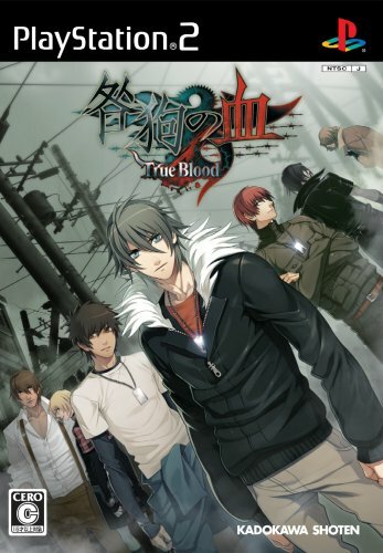 ps2カセット集 USED PS2 Shuumatsu Otome Gensou Alicematic Apocalypse 00729 JAPAN