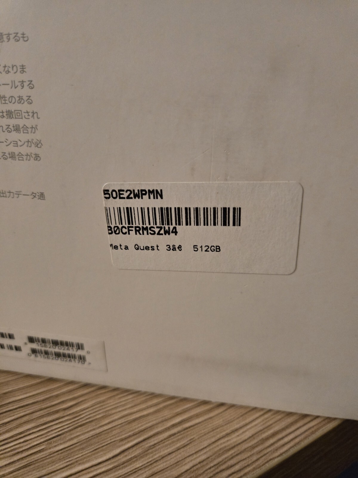 Meta Quest 3 512GB Virtual Reality Headset VR eBay