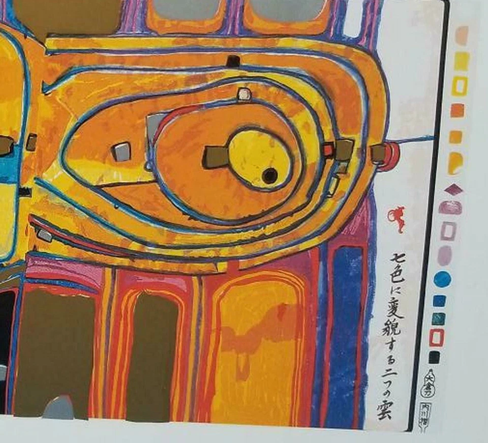 Litografia offset montada Friedenreich Hundertwasser "Duas Nuvens Chovendo" 1986 - Imagem 3 de 4