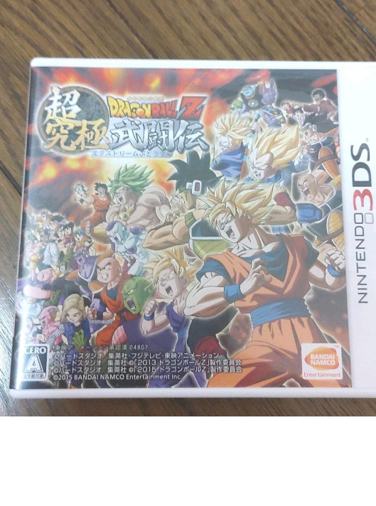 Dragon Ball Z: Extreme Butoden - Nintendo 3DS, Nintendo 3DS