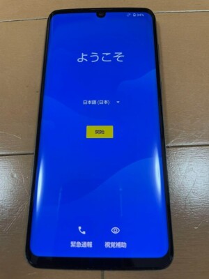 SHARP AQUOS ZERO 2 Android Phone Unlocked Astroblack | eBay
