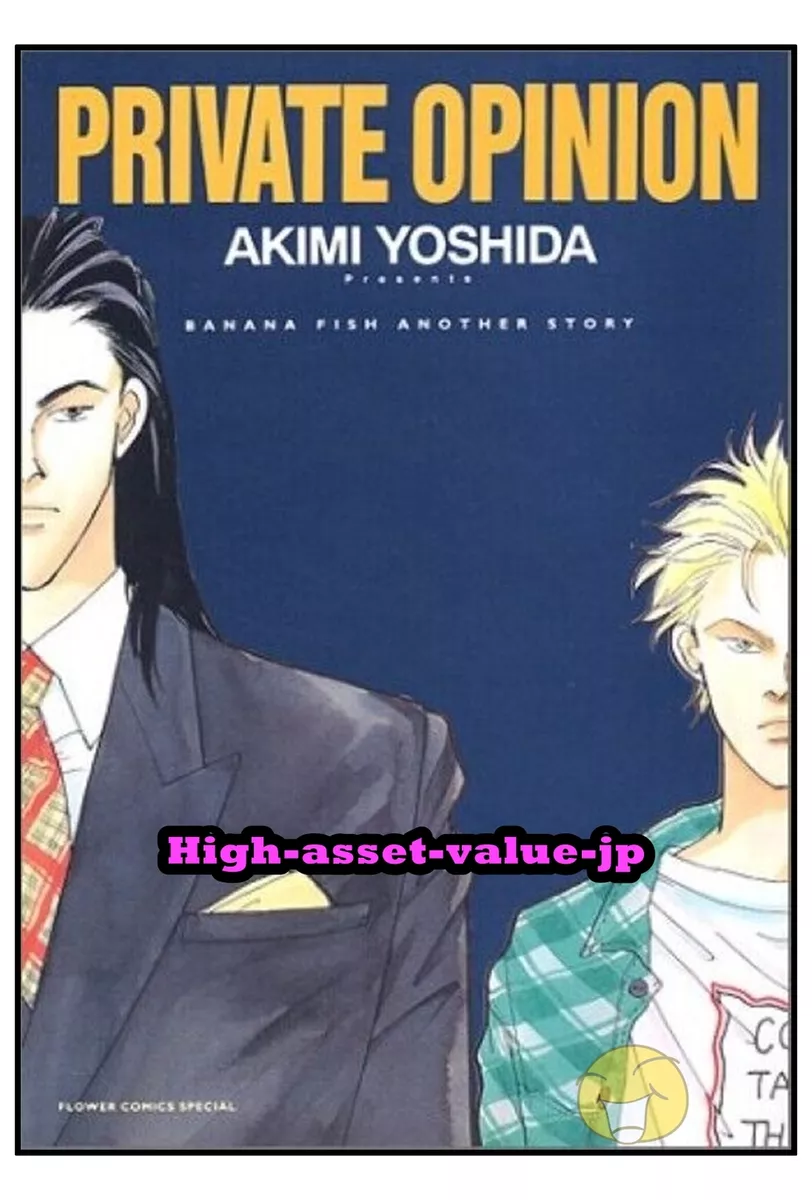 Download Image Japanese Anime Series Banana Fish