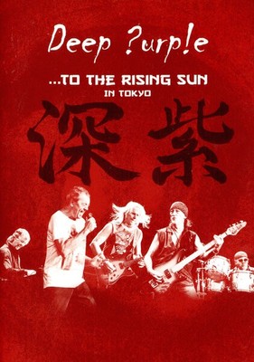 Deep Purple - To The Rising Sun (DVD)