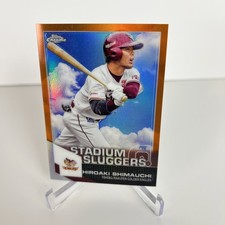 2021 Topps Chrome NPB Hiroaki Shimauchi SL-12 Orange Refractor Bookend 1/25 (RC)