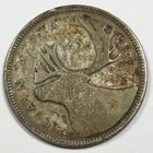 1937 Canada 25 Cents - George VI - Very Good (VG) KM#35 - 7742