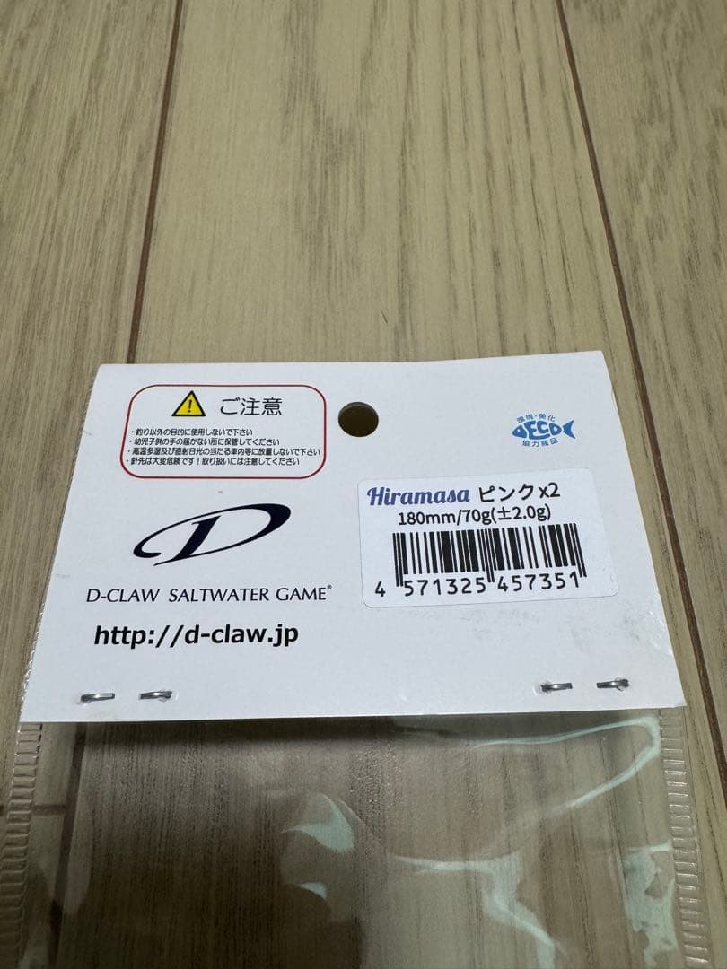 BAZOO SLIM 180 Beacon 180 Beacon 210 Set of 5 - Image 11